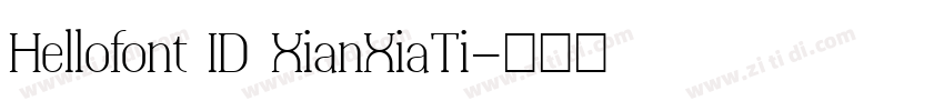 Hellofont ID XianXiaTi字体转换